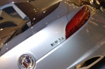 Buick Riviera Concept - Rear